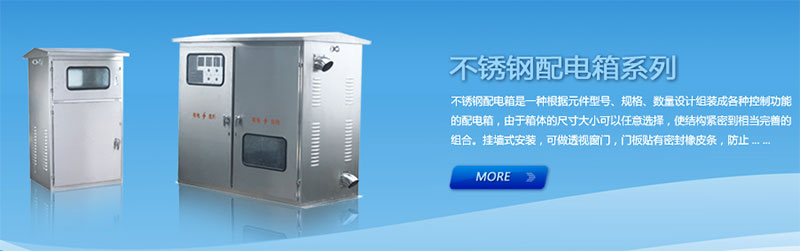 配電箱里不能放雜物!這不是危言聳聽